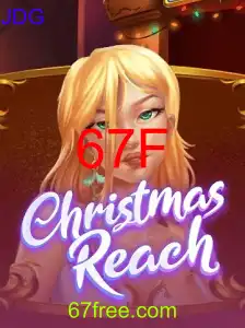 ChristmasReach